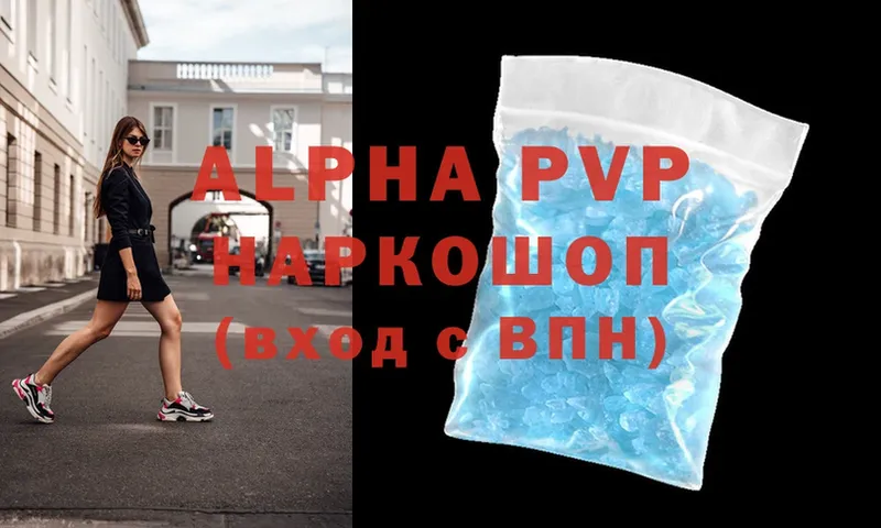 OMG ссылки  Новопавловск  Alpha-PVP мука 