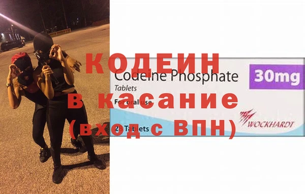 кокаин колумбия Богородицк